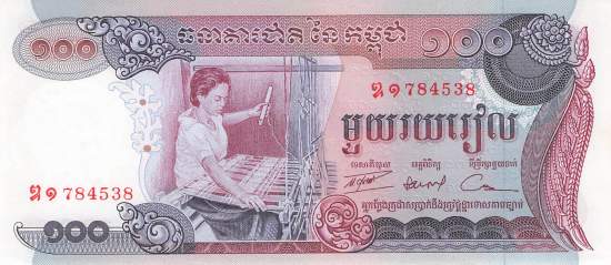 Kambodscha 100 Riels